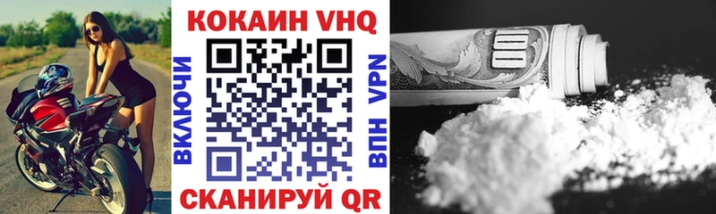Магазины продажи наркотиков Горнозаводск Cocaine  А ПВП  КЕТАМИН  Гашиш  Бошки Шишки 