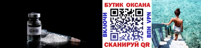Бутират BDO 33%  гидра как зайти  Горнозаводск  цена  