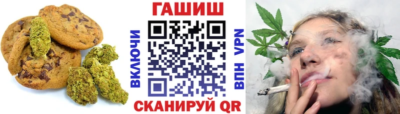 Canna-Cookies конопля  Горнозаводск 