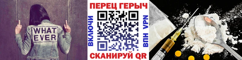 Героин VHQ Горнозаводск