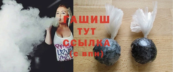 MDMA Белокуриха