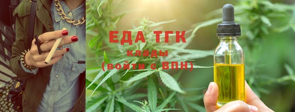 винт Белоозёрский