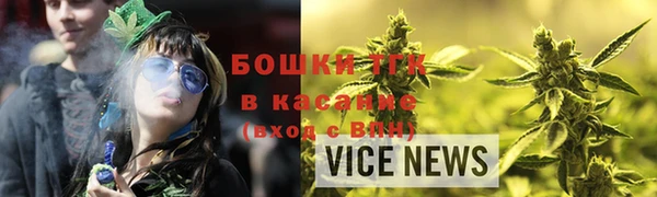 MDMA Белокуриха