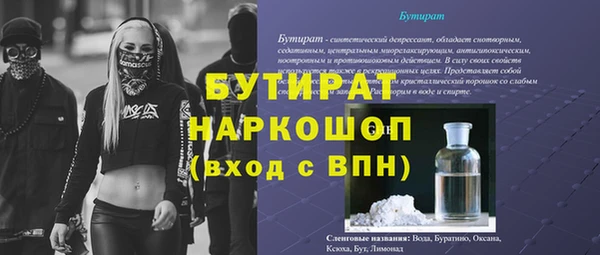 винт Белоозёрский