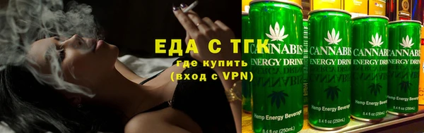 MDMA Белокуриха