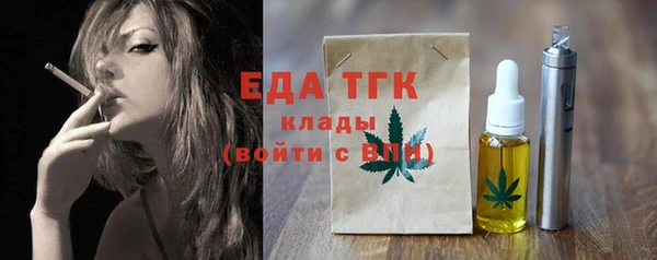 MDMA Белокуриха