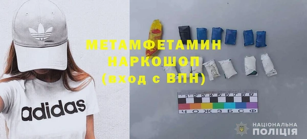 MDMA Белокуриха