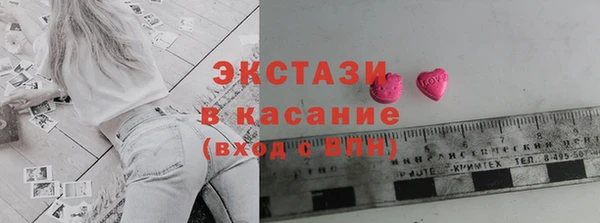MDMA Белокуриха