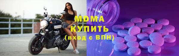 MDMA Белокуриха
