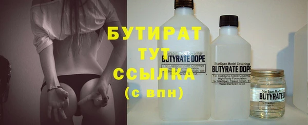 MDMA Белокуриха