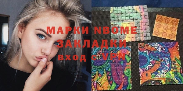 винт Белоозёрский