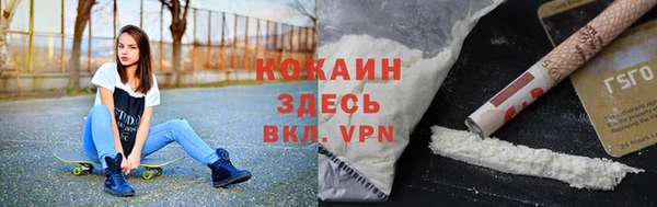MDMA Белокуриха