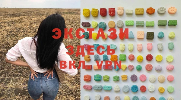 винт Белоозёрский