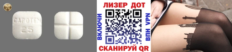 купить наркотики сайты  МЕГА сайт  LSD-25 экстази кислота  Горнозаводск 