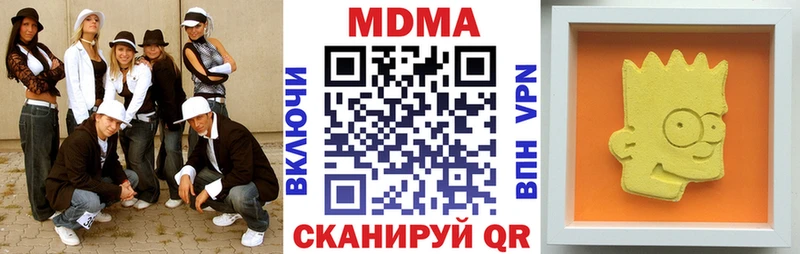 MDMA crystal где продают Горнозаводск