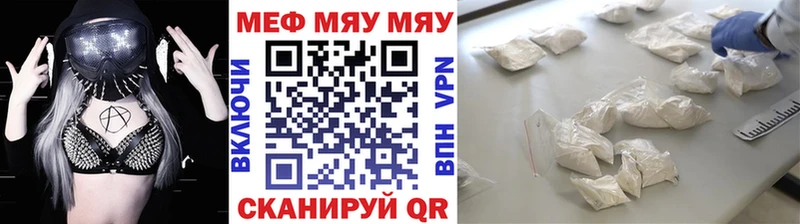 МЯУ-МЯУ мяу мяу  Горнозаводск 