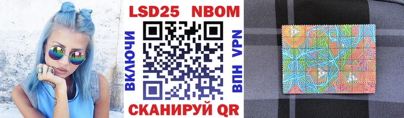 купить закладку  Горнозаводск  Марки N-bome 1,5мг 