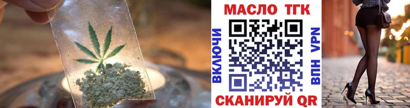 цены наркотик  Горнозаводск  Дистиллят ТГК THC oil 