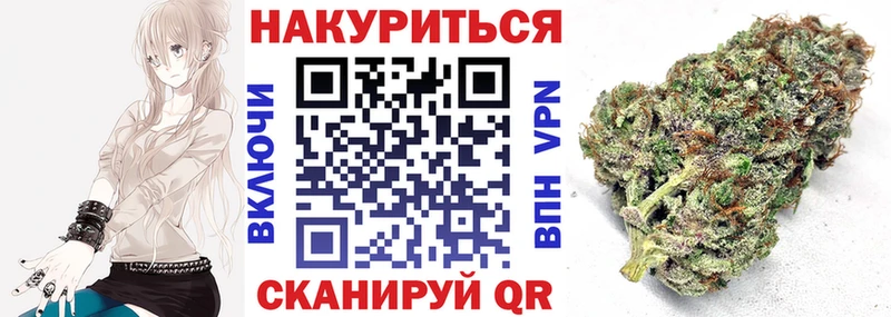 Каннабис LSD WEED  купить закладку  Горнозаводск 